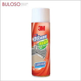 3M 魔利地毯清潔劑 19oz (不挑色/款)【A432698】