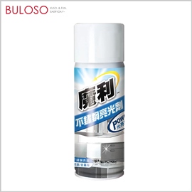 3M 魔利不銹鋼亮光劑 300ml (不挑色/款)【A432702】
