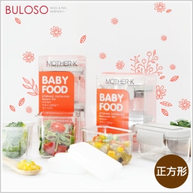 (T)MOM-K副食品微波保鮮盒-正方形(沙子灰)