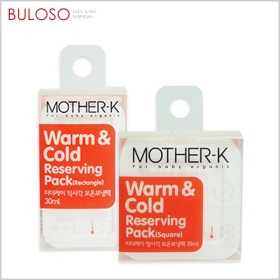 (T)MOM-K保溫保冷墊-長方形