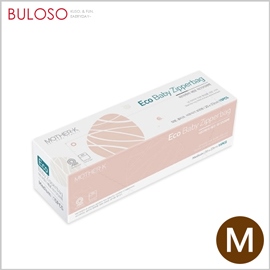 MOTHER K ECO 寶寶儲存袋 M (不挑色/款)【A432723】