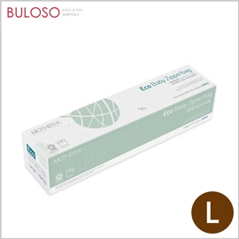 MOTHER K ECO 寶寶儲存袋 L (不挑色/款)【A432724】