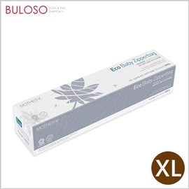 MOTHER K ECO 寶寶儲存袋 XL (不挑色/款)【A432725】