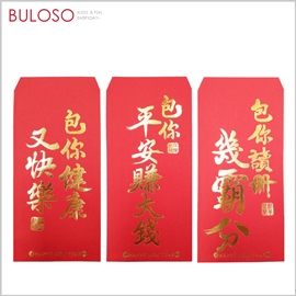 明鍠春節_包你紅包袋6入-笑咪