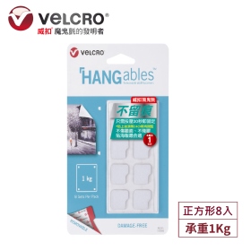 《不囉唆》VELCRO魔鬼氈_無痕系列-正方形8入(承重1kg)(不挑色/款) 魔鬼氈/黏貼用/捆綁/整理帶【A432995】