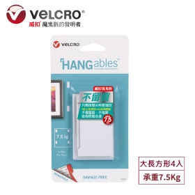 《不囉唆》VELCRO魔鬼氈_無痕系列-大長方形4入(承重7kg)(不挑色/款) 魔鬼氈/黏貼用/捆綁/整理帶【A432997】