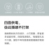 小米米家魔方延長線【白色】