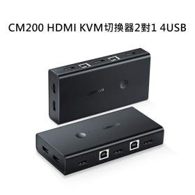 綠聯 CM200 HDMI KVM切換器2對1 4USB