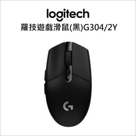 (USB無線) 羅技遊戲滑鼠(黑)G304/2Y