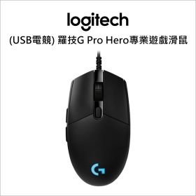 (USB電競) 羅技G Pro Hero專業遊戲滑鼠