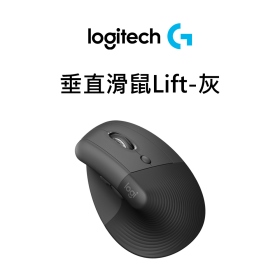 (雙模無線) 羅技垂直滑鼠Lift 灰
