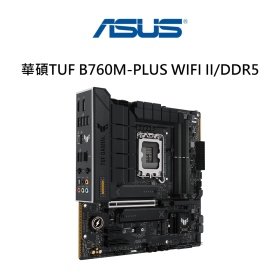 華碩TUF-GAMING-B760M-PLUS-WIFI/DDR5
