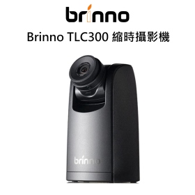 Brinno TLC300 縮時攝影機 單機 1080P F2大光圈 HDR 118度廣角 支援128G 公司貨