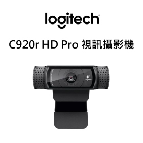羅技 C920r HD Pro 視訊攝影機