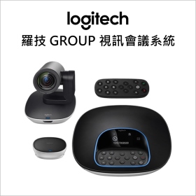 羅技 GROUP 視訊會議系統