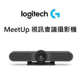 羅技 MeetUp 視訊會議攝影機