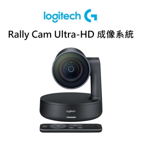 羅技 Rally Cam Ultra-HD 成像系統