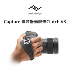 P.D. Capture Clutch V3 快裝舒適腕帶