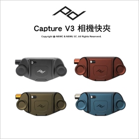 PEAK DESIGN Capture V3 相機快夾 多用途 腰帶 快夾 快拆板 背包 公司貨