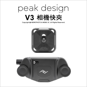 P.D. Capture V3 相機快夾(黑)