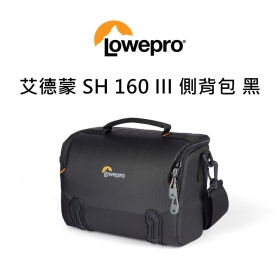 Lowepro 羅普 Adventura 艾德蒙 SH 160 III 側背相機包 公司貨