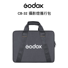 Godox 神牛 CB-32 攝影燈攜行包 肩背包 ML系列 公司貨