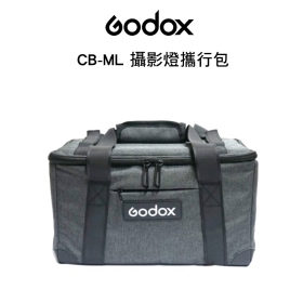 Godox 神牛 CB-ML 攝影燈攜行包 肩背包 ML系列 公司貨