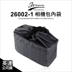 Jenova 內袋 26002-1 (大灰)