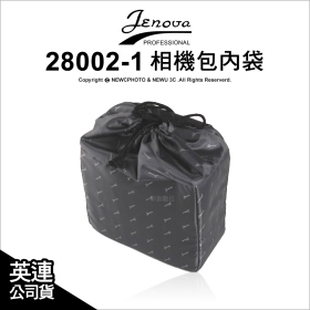 Jenova 內袋 28002-1 (中灰)