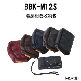 背包客 BBK-M12S(藍)隨身相機收納包