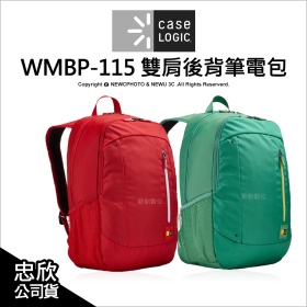 Case Logic WMBP-115 休閒筆電包