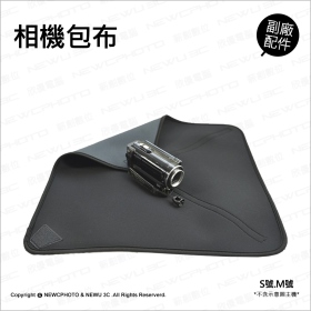 相機包布 M號(45*45cm)