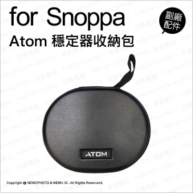 副廠_Snoppa Atom 穩定器收納包