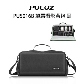 胖牛 PU5016B 單肩攝影背包 隔板可拆 防水 可裝長鏡頭 收納時可展開攤平 最多可2機2鏡