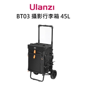 ulanzi BT03 攝影行李箱 45L 拉桿箱 大車輪 可側邊開啟 防潑水