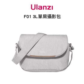 ulanzi F01 單肩攝影包 容量3L 防潑水 可斜背 適無反相機
