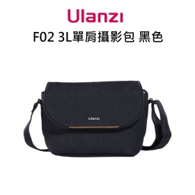 ulanzi F02 3L單肩攝影包 黑色