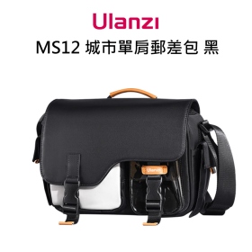 ulanzi MS12 城市單肩郵差包 5.6L 防潑水 內建可拆卸隔板