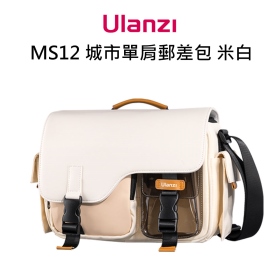 ulanzi MS12 城市單肩郵差包 5.6L 防潑水 內建可拆卸隔板