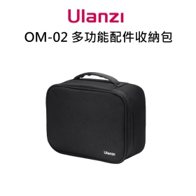 ulanzi OM-02 多功能配件收納包 隔板自由調整 防潑水