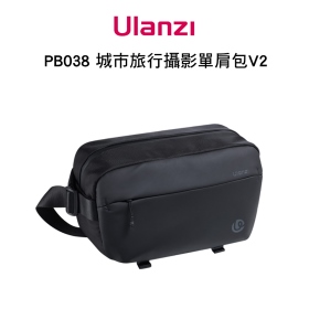 ulanzi PB038 城市系列 旅行攝影單肩包 10L容量 防潑水 可拆隔板當隨身包