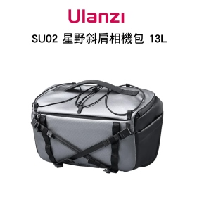 ulanzi SU02 星野 斜肩相機包 三點式背帶 容量13L 可收納13吋筆電