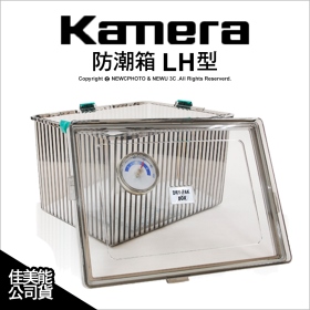 Kamera 免插電氣密防潮箱-LH型(附濕度計)