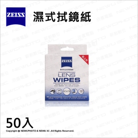 Zeiss 蔡司 Lens Wipes 濕式拭鏡紙 50入 拭鏡布 鏡片 鏡頭 螢幕 指紋 清潔