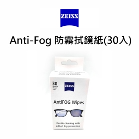 蔡司 Anti-Fog 防霧拭鏡紙 鏡片 鏡頭 眼鏡 清潔防起霧 30入