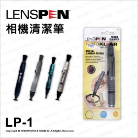 LensPen 相機鏡頭拭鏡筆 NLP-1 LP-1 鏡頭用