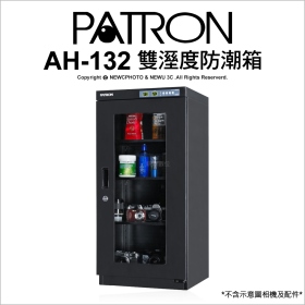 寶藏閣 AH-132 155L 數位LED溫濕度系列防潮箱