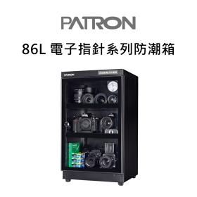 寶藏閣 GH-86 86L 電子指針系列防潮箱
