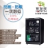 寶藏閣 GH-86 86L 電子指針系列防潮箱