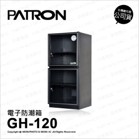 寶藏閣 GH-120 115L 電子指針系列防潮箱
